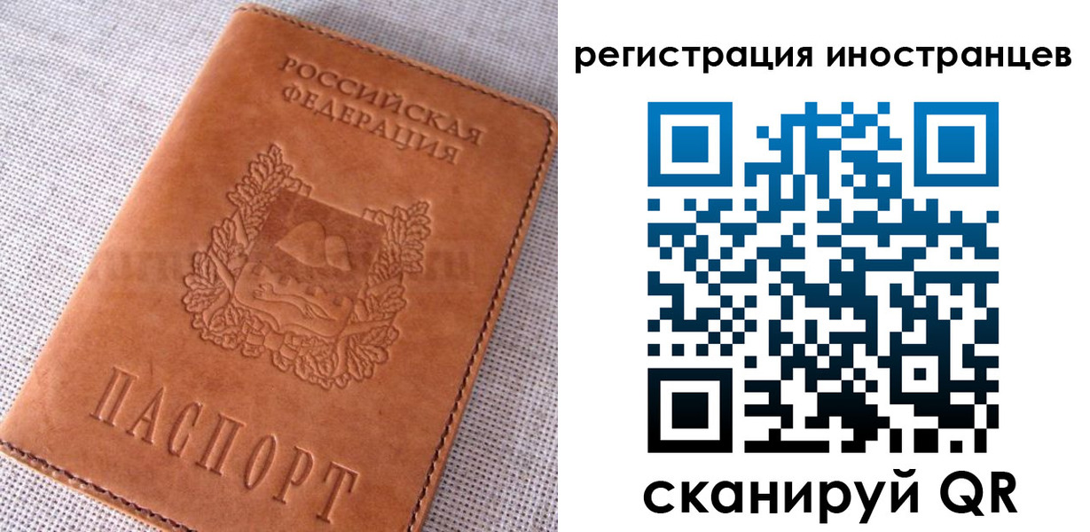 прописка в квартире в Вязниках