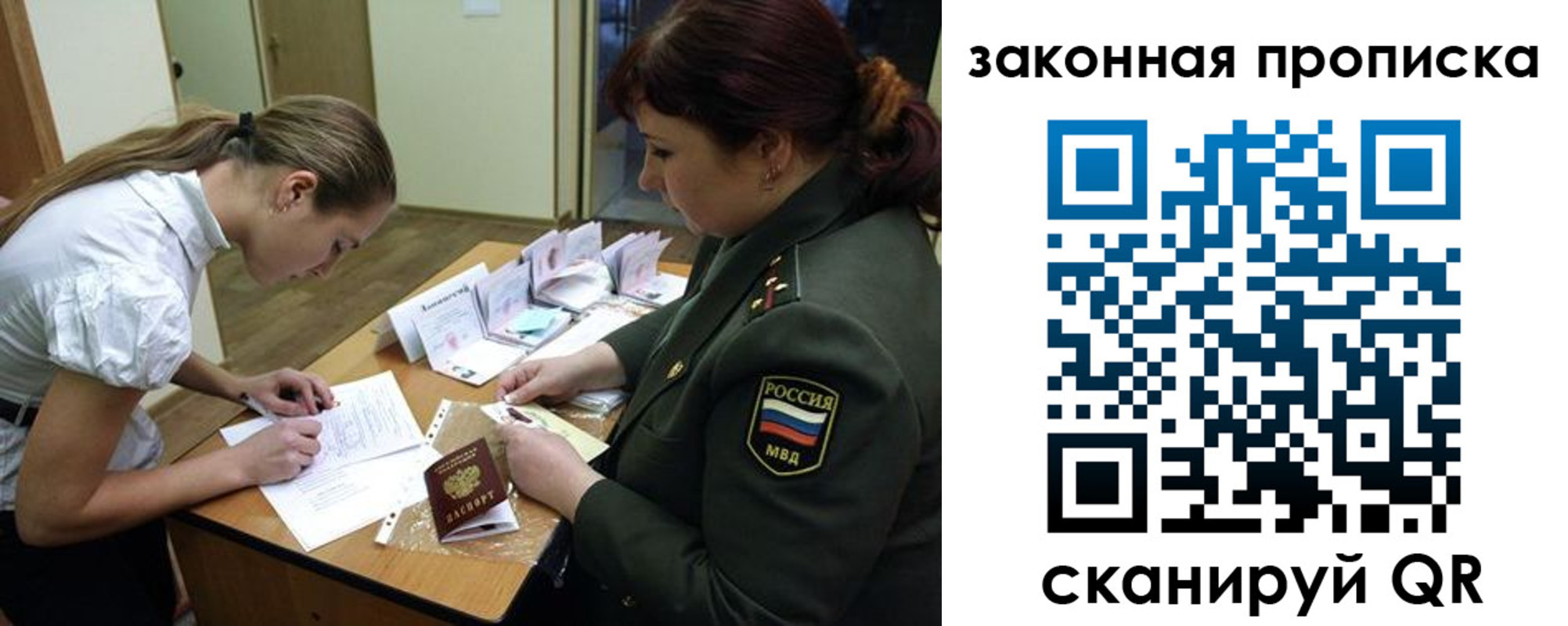 регистрация для дет. сада в Вязниках
