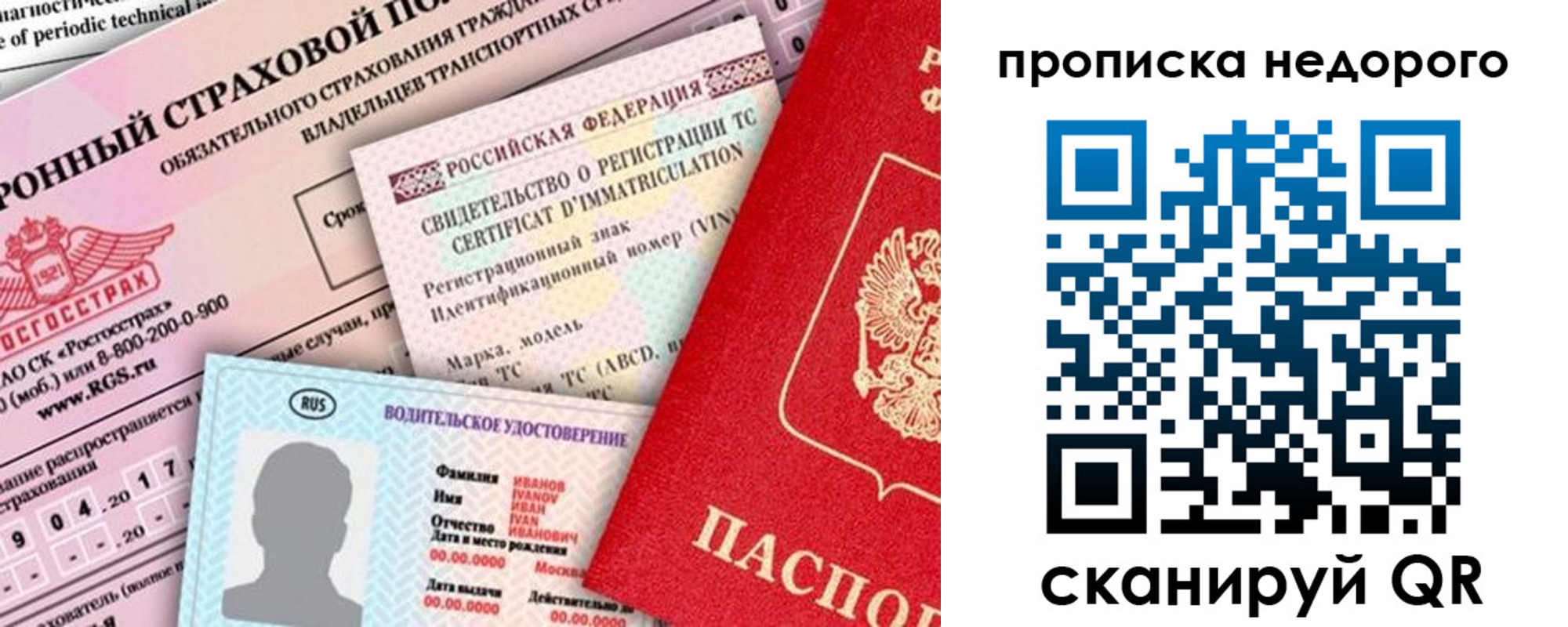 регистрация для дет. сада в Вязниках